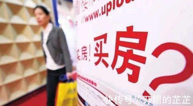 房子|房价走势基本明朗，今明两年准备买房的人，两个方面因素需要考虑