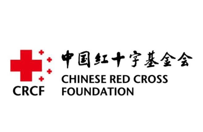 中国红十字基金会获SGS全球社会组织对标审核认证
