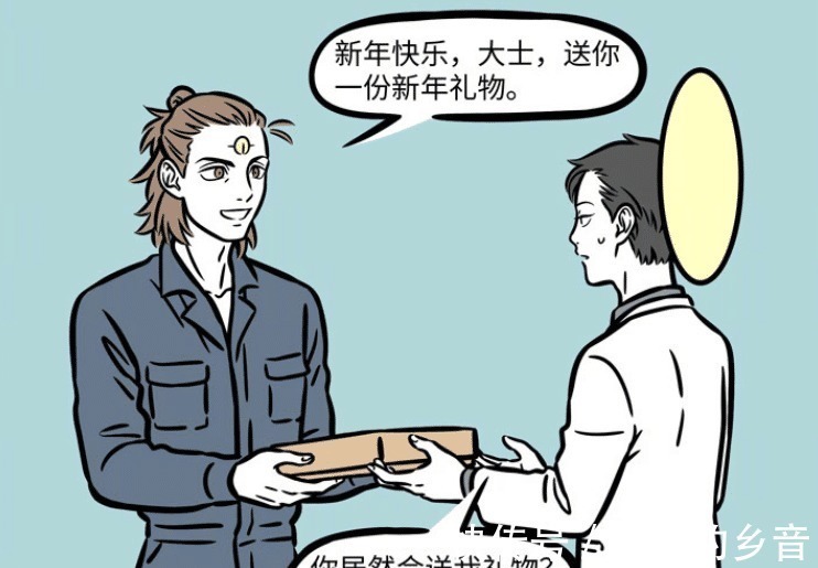 哪吒|非人哉观音和杨戬很幼稚,喜欢相互抓弄,哪吒的新年礼物是PS5