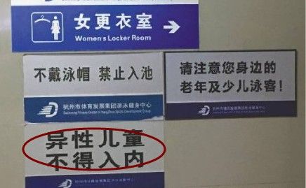 邓女士|妈妈带十几岁儿子进女更衣室！后面的剧情万万想不到！网友：我很生气也很屈辱