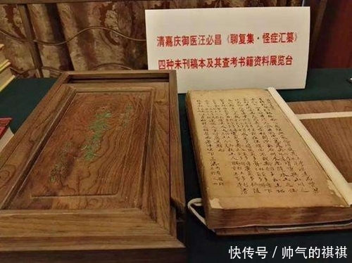 清朝太医的手稿曝光,这字体让现代人汗颜,远胜很多书法家
