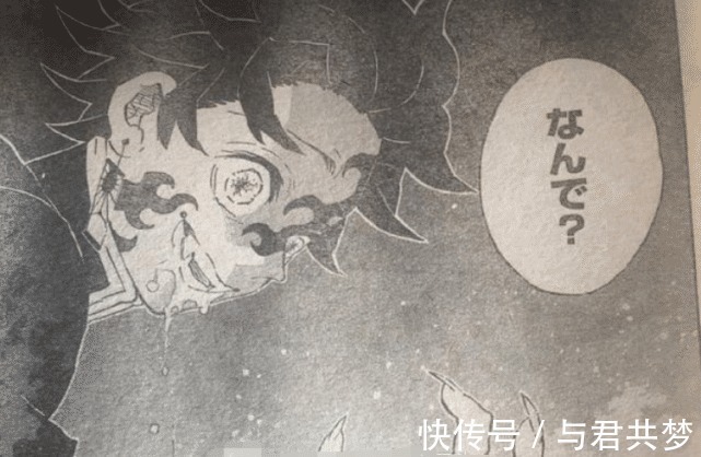 炭治郎|鬼灭之刃炭治郎成鬼王，祢豆子背上他加入鬼杀队，第二季开启