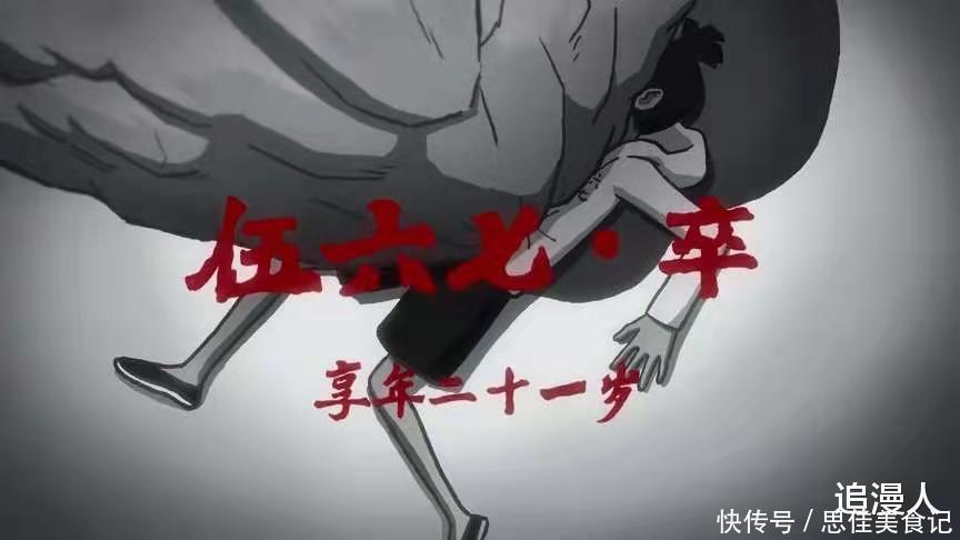 肌肉男|伍六七登陆石更国,误入何大春老家,原来金刚不坏童子功是基本功