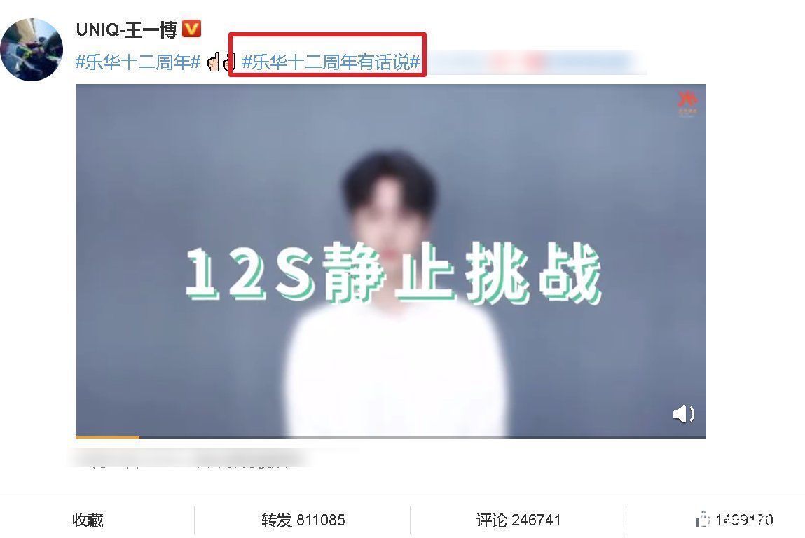 王一博12秒靜止挑戰，為證明不是剪輯狂加字幕，看完評論卻笑瘋了