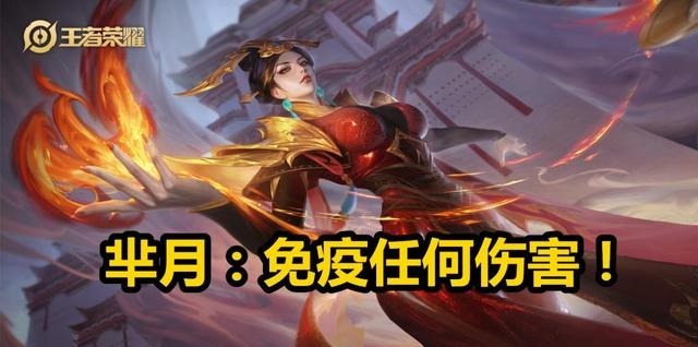 哪吒|王者荣耀哪吒开大招能断掉他瑶能轻松化解，她让哪吒直接吃土