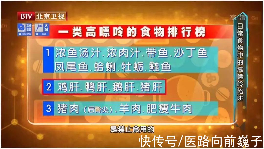 急性肾损伤|浙江6人吃了它后肾坏掉！这种＂长寿菜＂味鲜美，很多人爱吃...扩散