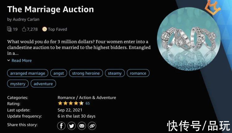 出版#亚马逊杀入网文