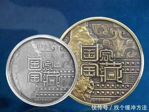 文物|《国家宝藏·传世国宝纪念章》高浮雕工艺让国宝跃然于纪念章之上