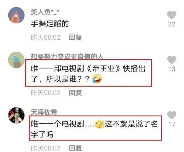 于谦|章子怡曝某男星喝酒伤神经，演戏全程看字板？演员首播收视率夺冠