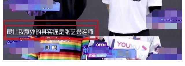 exo|王一博張藝興劉憲華韓庚合照，同是街舞達(dá)人