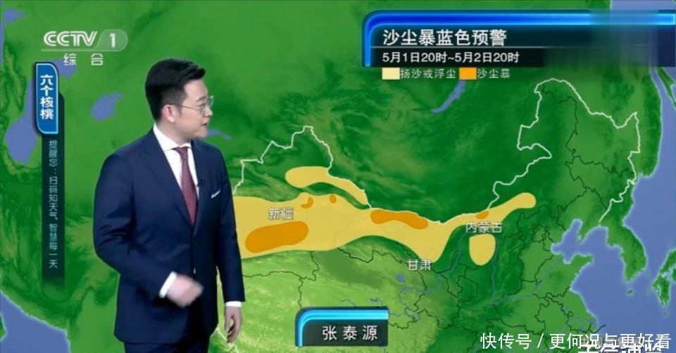 冷空气来袭！甘肃周末迎雨雪降温 兰州等地周日最低温重返冰点之下