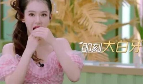 试用|名门泽佳:宋祖儿牙齿橡皮擦火了!戚薇当场试用,美白效果很明显