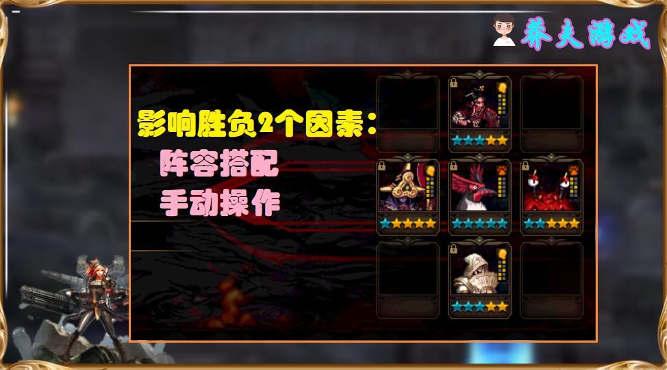 释放|DNF：百胜阵容推荐！大章鱼成最终boss，唯一可改变战局的卡牌