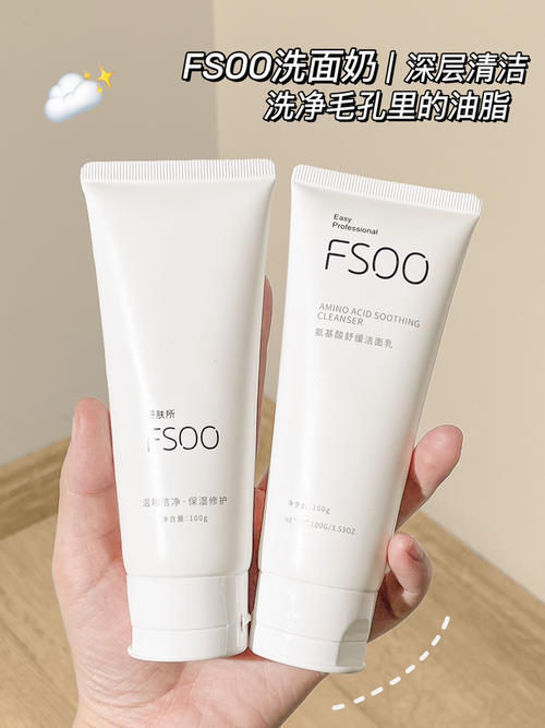 洗面奶|16岁高中生都在用什么提升颜值?这些变美好物也太会了!