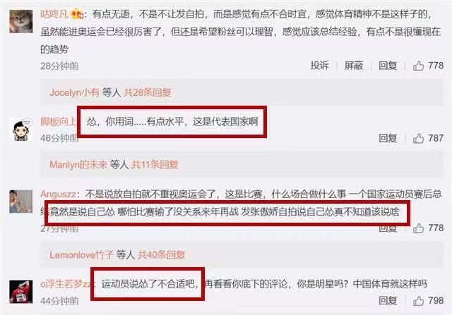 王璐瑶|果然，鸿星尔克还是出事了