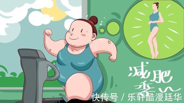 体重|确定减肥之后，需要懂得4大注意事项，或许可以帮助你坚持下去