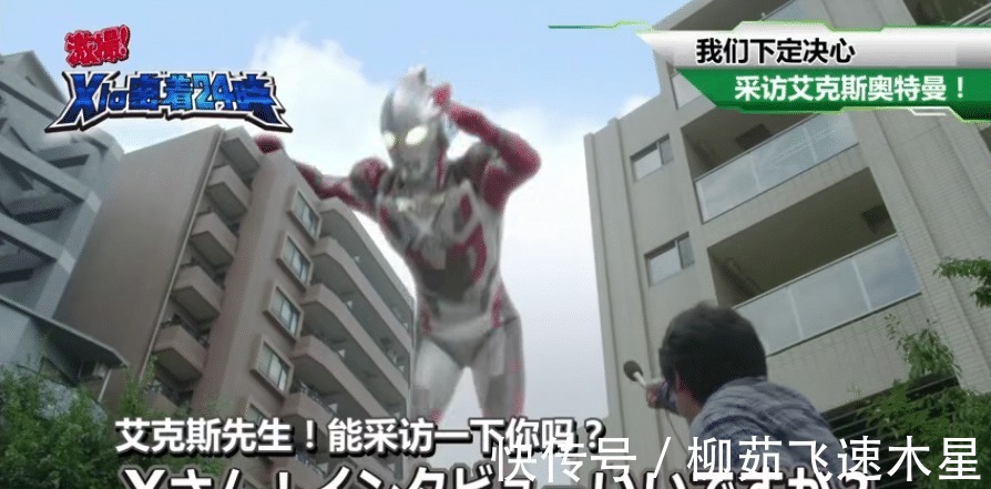 xio|飞到一半掉下来的奥特曼,泽塔奥特曼可不是第一个,还有他们