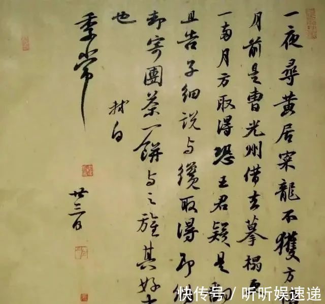 张志庆#第七届兰亭奖中唯一一幅14字楷书作品，赢得了满堂彩，碑帖互相参