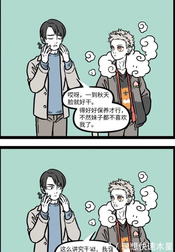 精卫|非人哉孙悟空干燥到掉渣 海燕被大风吹走 精卫任意找只鸽子代替