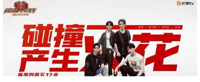 专辑|55岁林志炫为跌下舞台道歉！参加节目指手画脚被骂爹味儿重，他越来越飘了？