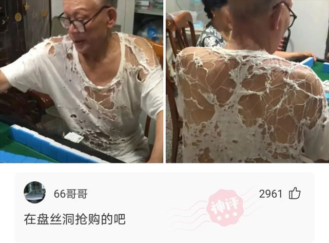 |搞笑神评:和老公吵架了,他睡得很香,怎么能让他睡不着?