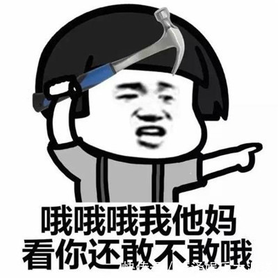 |笑话火车上，和一美女聊天，突然手机收到了公司发工资的消息