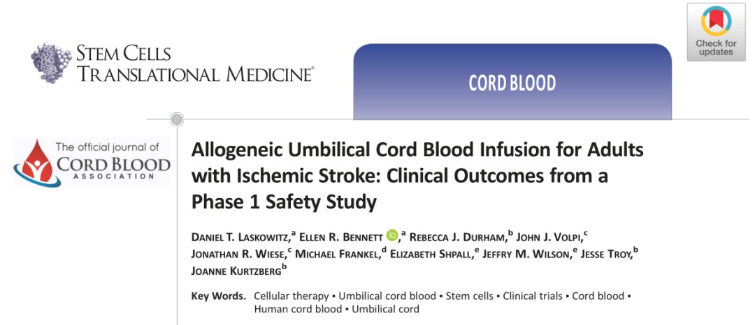 治疗|脐血前沿：脐带血在脑卒中治疗机制中的探讨