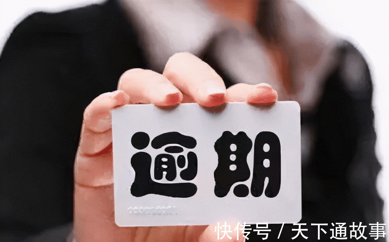 张迪|游走于灰色地带的“票据人”,对于房企商票逾期,能顶住压力吗