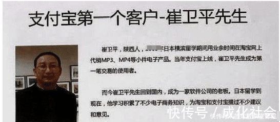 淘宝|他是淘宝的第1位用户，订单至今挂在阿里大楼内，当年卖了什么？