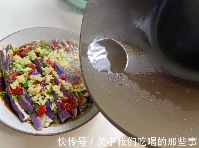 小米椒|伏天多吃蒸茄子,教你2招,茄子不发黑,清爽不油腻,好看又好吃