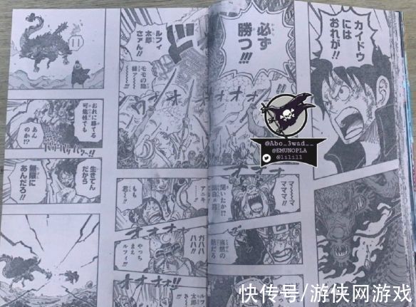 佩罗斯佩罗|《海贼王》1026话：凯多就交给路飞！一定会赢的