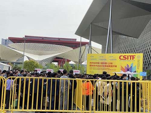 从地下到地面,从海洋到航天,上交会展现数字化转型