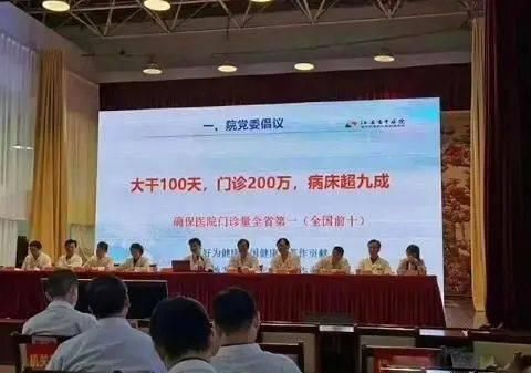  国家|国家医保局再发文，公立医院的紧日子来了！