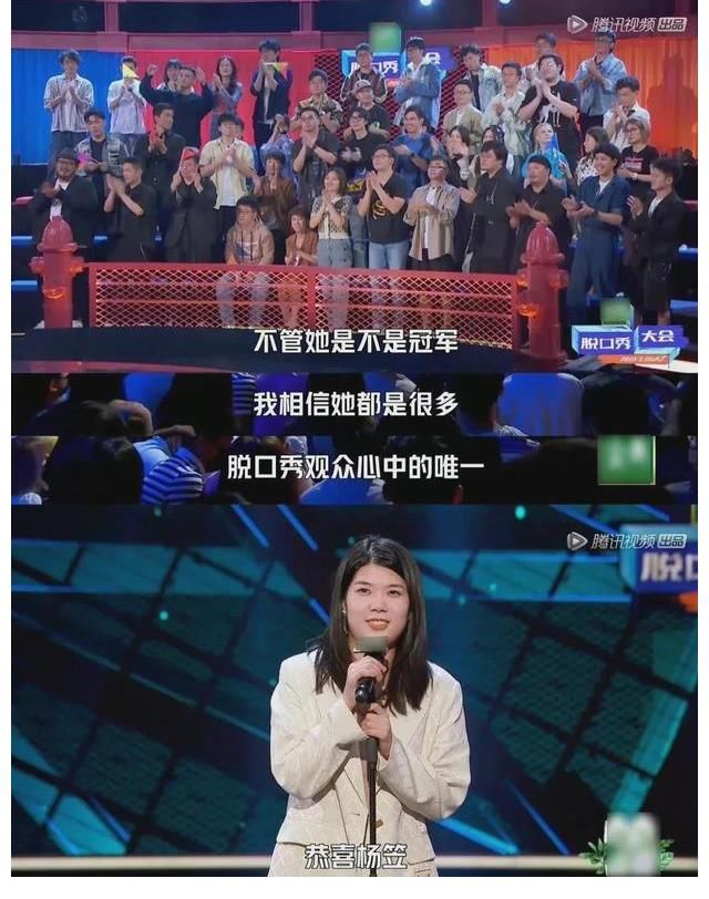 女王|楊笠超越思文成為新的脫口秀女王了嗎？