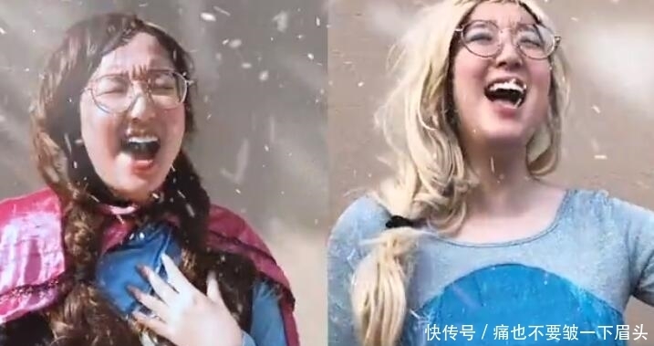 大身壮|真人版艾莎公主,嘴大身壮都没关系,戴眼镜唱真香,这是演小品吗