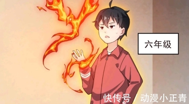 全职高手|国漫中这些出场就满级的男主,除了伍六七,你还认识谁?