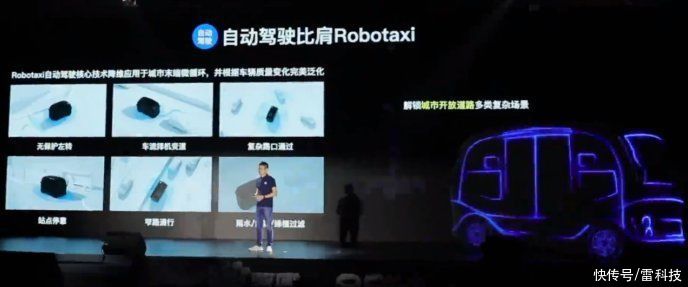 阿波龙|自动驾驶能力比肩Robotaxi，阿波龙Ⅱ为百度带来哪些改变？