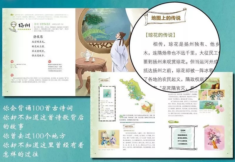 贺超|用古诗词喂大的孩子，长大必然出众