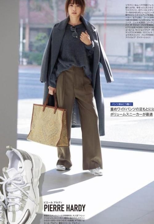 三四十岁女人如何穿有品位？了解三个基础色搭