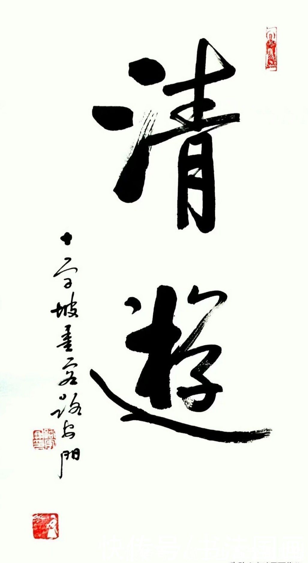 行书|书法定制,行书大字——德通天下,养德泽福,观海听涛,稳如泰山