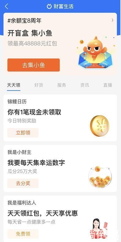 老年|支付宝“老年版”上线，但用起来不对劲？