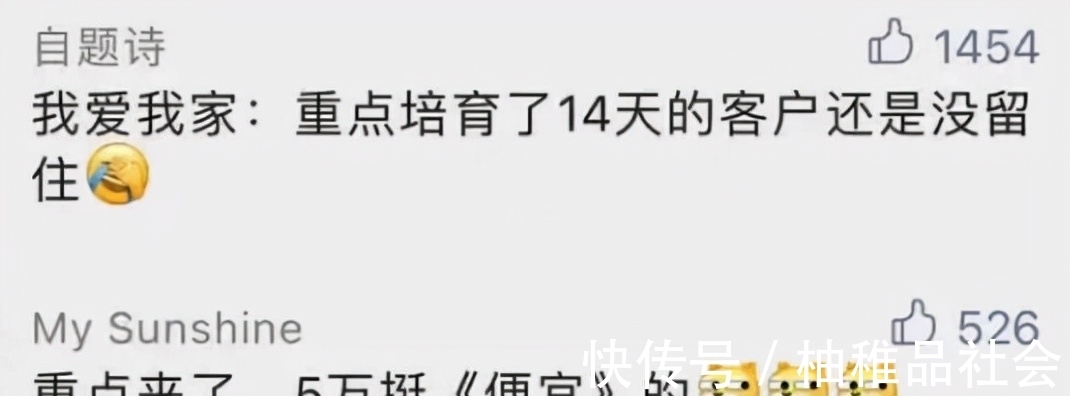 刘姐|人生奇遇!杭州大姐看二手房被原地隔离14天,解封后得到一套新房