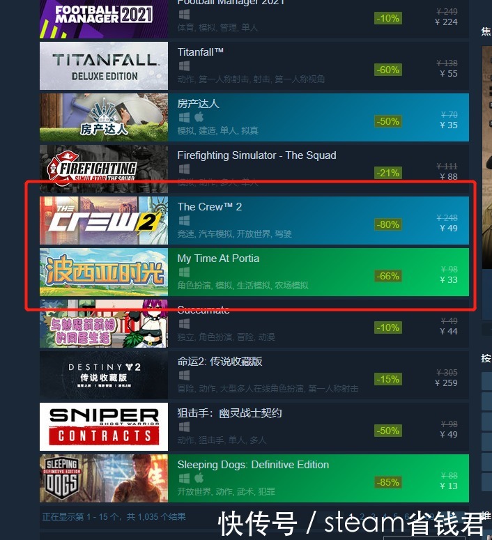 Steam组改名 Steam组改名