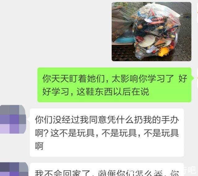 爸妈把儿子动漫手办全扔了，孩子痛哭离家出走，买手办=不学习