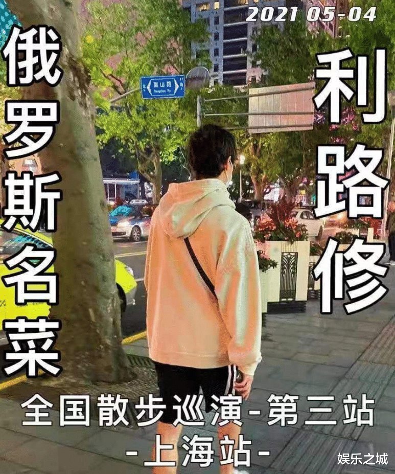 利路修|利路修散步巡演第五站来到长沙，本人亲自更博通知，下雨照常进行