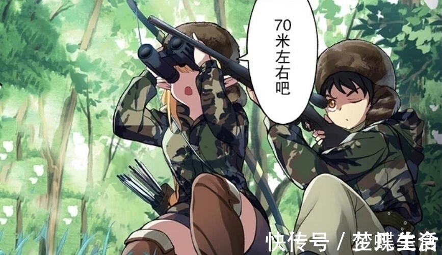 妹子|这部日漫男主也太犯规了吧,重生异世界竟然带了一个随身武器库