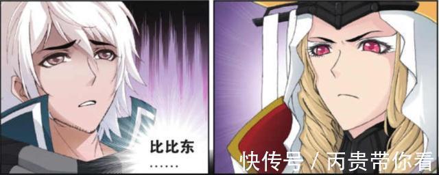 斗罗大陆|斗罗大陆：玉小刚为何与比比东“有缘无分”？他们的初恋是答案