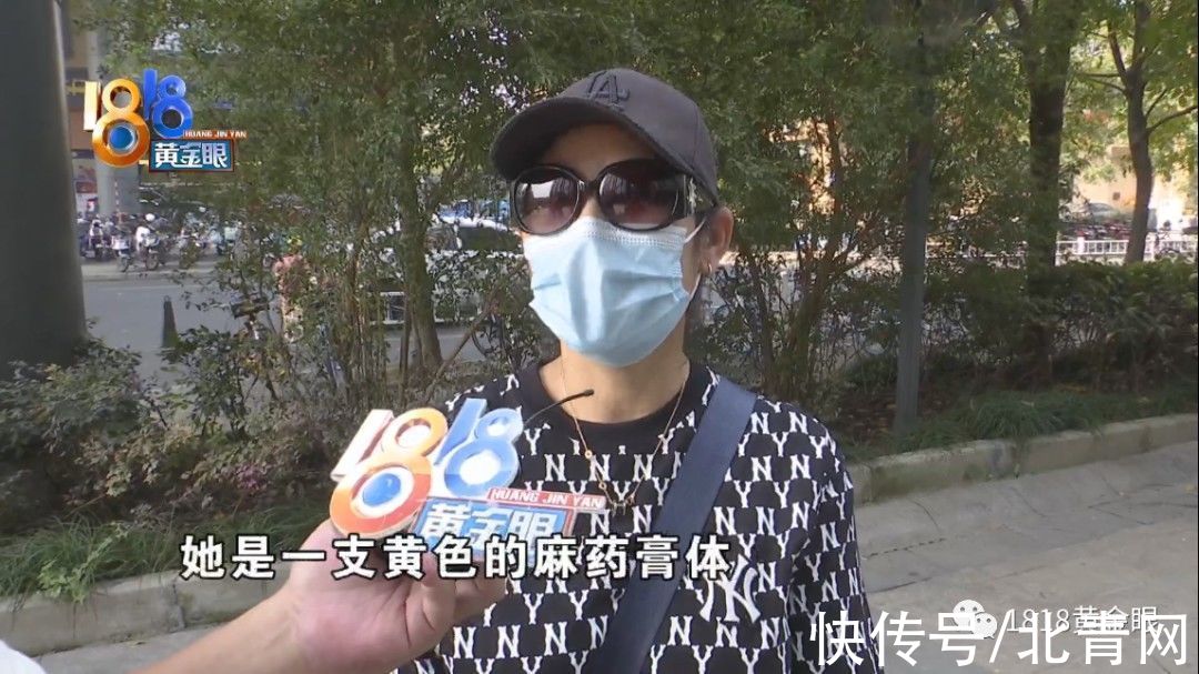 夏女士 明星导师公益纹绣，抹药膏后才报价格？