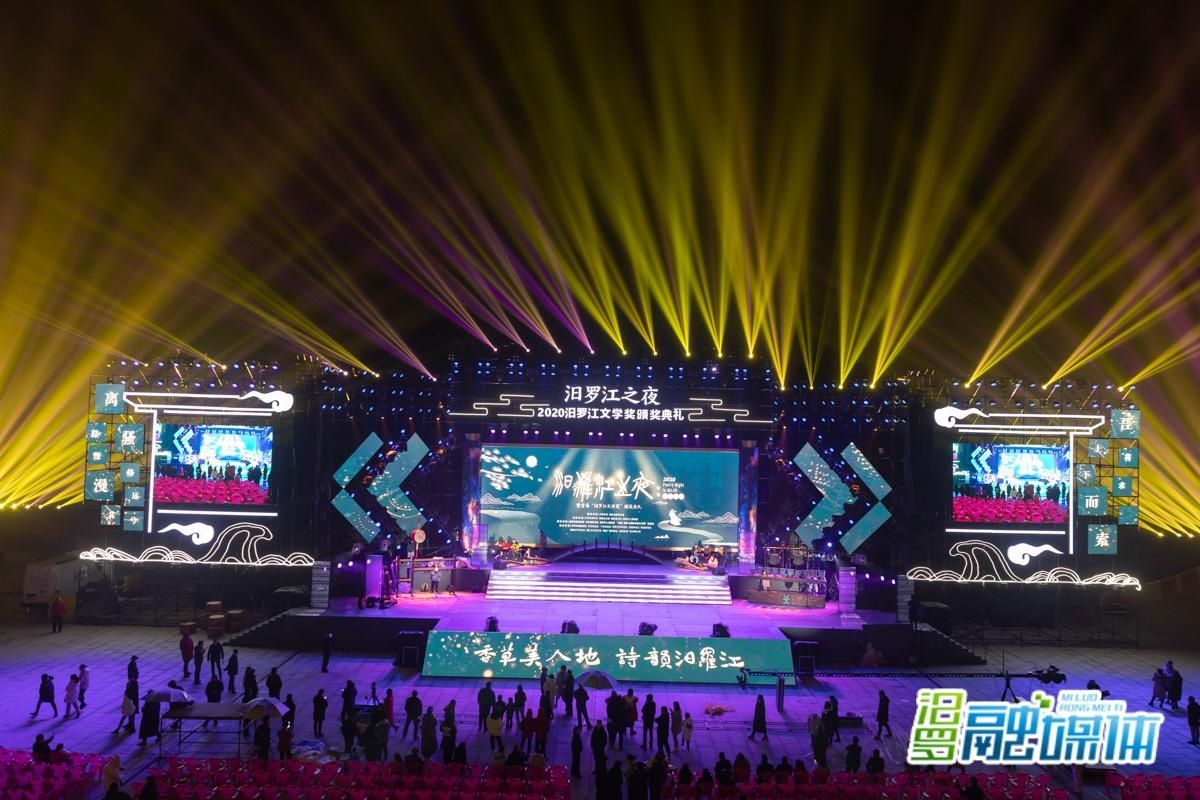 彩排现场如诗如梦，今晚相约“汨罗江之夜”|组图| 彩排