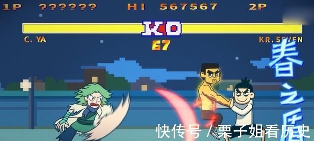 大春|伍六七用过的7种武器,魔刀虽然厉害,我最难忘的却不是它